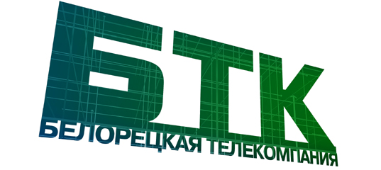 Белорецкая телекомпания.jpg